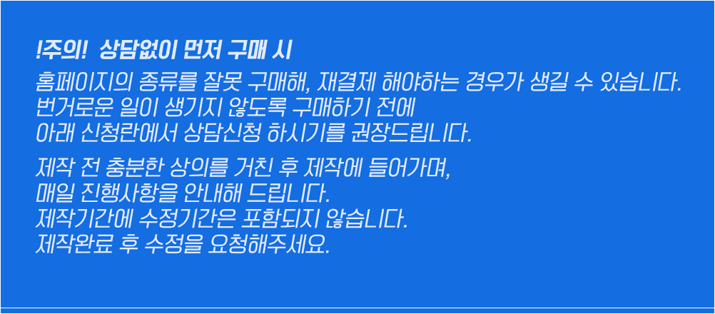 주의사항 내용